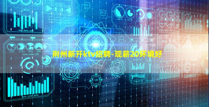 葫芦岛夜场招聘